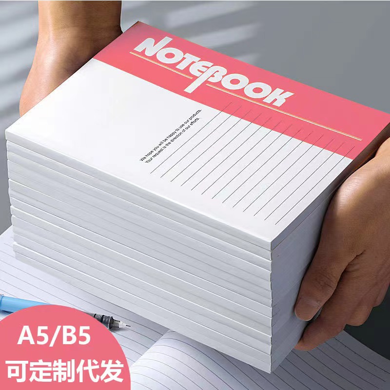 笔记本一个