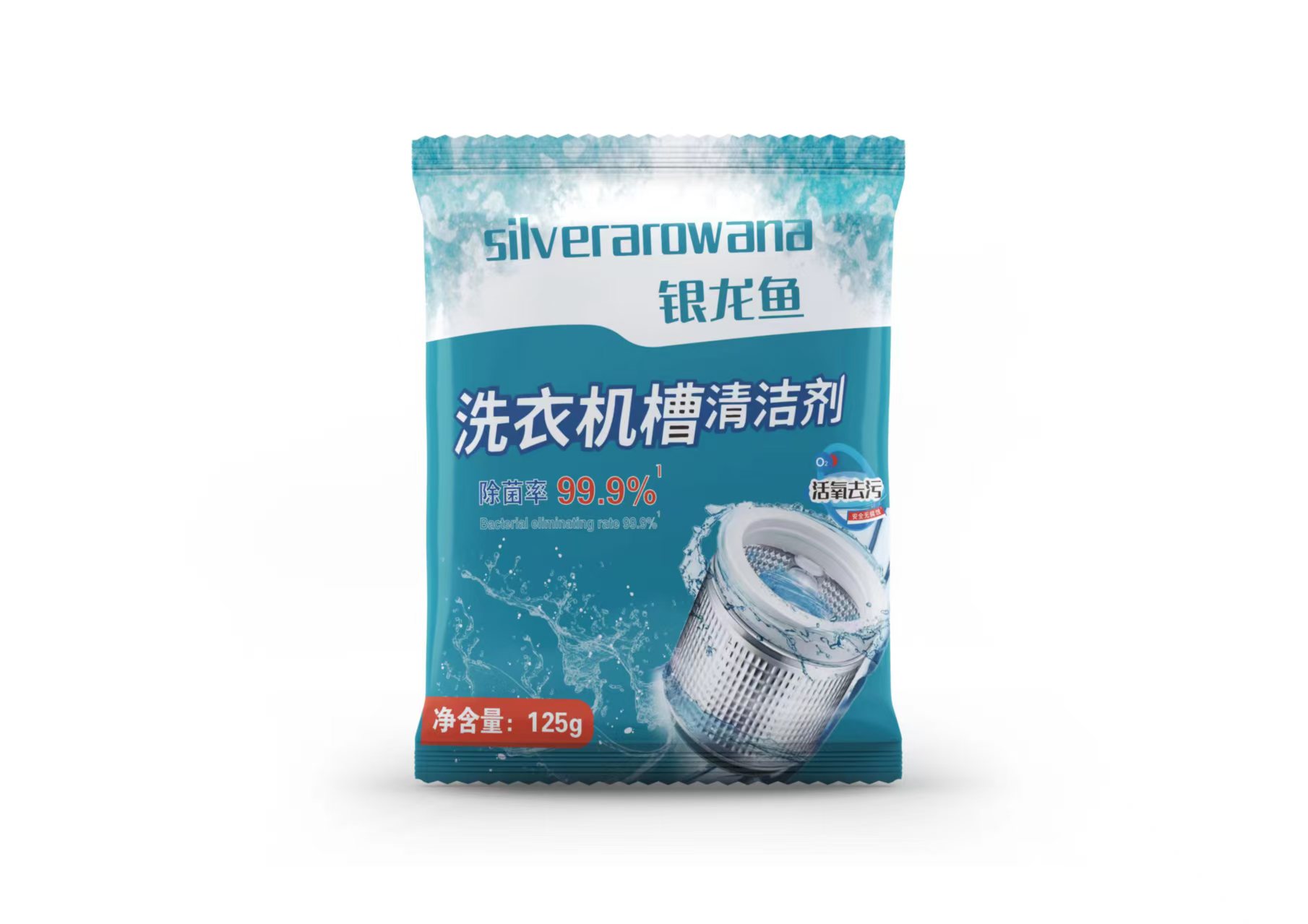 洗衣机槽清洁剂