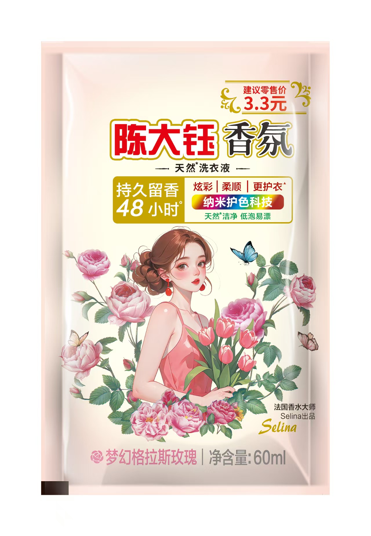 壁挂式抽纸251抽